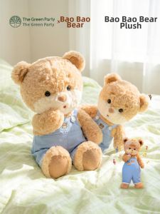 The Green Party | Gift Hanging Plush Toy