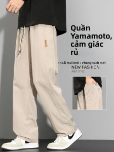 GUJOOCOW | Summer Lightweight Straight Fit Cool Ice Silk Mens Trousers