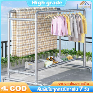 HG 2ชั้น ราวตากผ้า ท่อเหล็กราวตากผ้า สแตนเลส 100-180cm สูง150cm ประกอบง่าย มั่นคง ไม่ขึ้นสนิม ราวแขวนผ้าโครงเหล็ก หนาขึ้น รุ่นกันลม Drying Rack