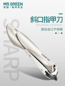 MrGreen Single Pack Slanted Mouth Nail Clippers Sharp Tip Handy for Trimming Hands And Feet Home Use Personal Hygiene Tools