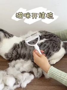 Double Sided Pet Hair Remover Dog Deshedding Brush Puppy Knotted Comb for Cats Dogs Cat Hairbrush Pet Grooming Supplies