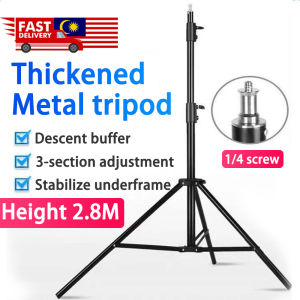 Heavy duty 3-section adjustable 2.8M metal tripod photography lamp holder standard 1/4 interface bracket thickened stand