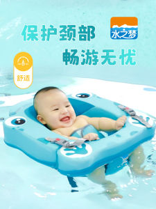 Water Dream Newborn Babys Swim Ring 0-9 Months Collar Free Inflatable Sitting Circle Small-Month Baby 0 Years Old Baby Buoy
