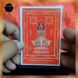 แผ่นเคลือบท้าวเวสสุวรรณเคลือบอย่างดีกันน้ำ ท้าวเวสสุวรรณวัดจุฬามณี