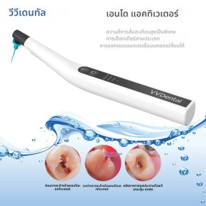 เครื่องล้างช่องคลอดรากฟันโซนิค พร้อมไฟ LED สำหรับเครื่องมือทันตกรรม เครื่องมือรักษารากฟัน