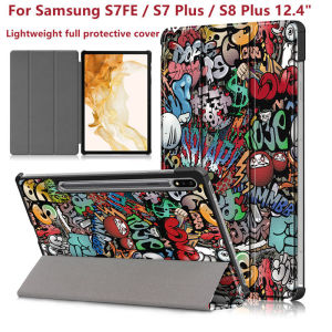ซัมซุง กาแลคซี่ แท็บ เอส 7 เอฟ 124 นิ้วเคสป้องกันเอส 8 พลัสฝาครอบแท็บเล็ตเอสเอ็ม-ที 736 บีขาตั้ง X800 อัจฉริยะสลีป เปลือกหอย ที 970 แบบพับได้ หนัง เคส