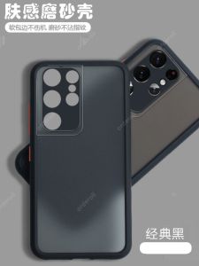 Seamless Samsung Phone Cover: A Comprehensive Guide