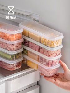 LANJIAOLUO | Food Grade Freezer Organization Box For Meat and Vegetables