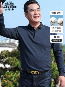 เสื้อโปโลแขนยาวผู้ชาย Laoyeche ทรงหลวม ผ้าฝ้ายผสมโพลีเอสเตอร์ ทรงปกติ ฤดูใบไม้ผลิ ลายทาง สำหรับผู้ชายวัยกลางคน