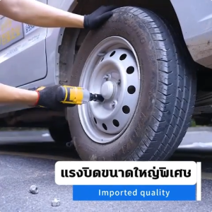 （รับประกัน10ปี）บล็อกแบต บล็อกไฟฟ้าไร้สาย 21V/48V ประแจไฟฟ้าไร้สาย บล็อกแบตเตอรี่ บล็อกไร้สาย สามารถเพิ่มดอกสว่านได้ Brushless Cordless Electric Wrench แบต2ก้อน คุณภาพสูง