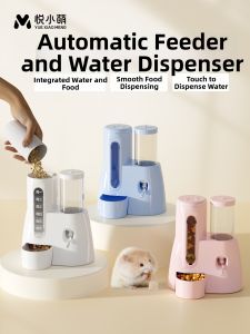 YUEXIAOMENG | Hamster Food and Drink Dispenser Automatic Feeder and Waterer 2 in 1