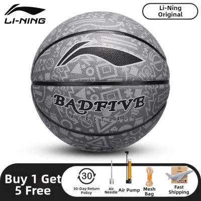 Li-Ning | Outdoor Youth and Adult Training Competition Basketball