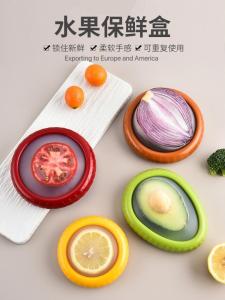 Transparent Film Sealed Preservation Box for Fruits Vegetables And Onions Refrigerator Storage Container Half Cut Onion Holder