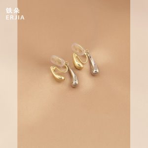 Fashionable Two-Tone Metal Drop Earrings with No Piercing Required Simple Daily Versatile Mosquito Coil Tray Clip-On Ear Jewelry