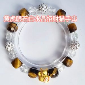 D15 Tiger eye Clear quartz faceted crystal beads bracelet with 18k Fortune Cat