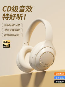 Wireless Overhead Bluetooth Earphones Noise Reduction for E-Sports And Sports Universal for Mobile Phones And Computers Suitable for Men And Women