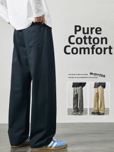 Casual Loose Fit Straight Leg Mens Trousers