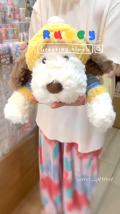 ตุ๊กตาขนฟูรูบี้น่ารักและสนุกสนาน ตุ๊กตานุ่มพิเศษ ตุ๊กตาสุนัขสำหรับเด็กผู้หญิง