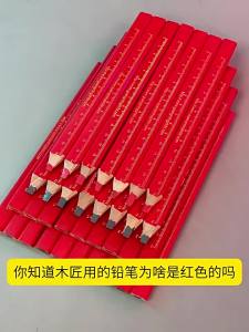 MOMIAN | Ergonomic Engineering Pencil Set Non-Roll Design For Marking Woodworking Tools