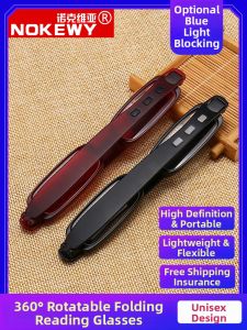 NOKEWY | Elderly Anti-blue Light Glasses 360 Degree Rotatable Ultra-light Portable HD
