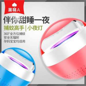 USB光催化灭蚊灯  USB Photocatalytic Mosquito Killer Lamp这个灭蚊灯太美丽了吧‼😍 你们能体会招蚊体质的烦恼吗⁉ 一个晚上就能被叮五六个包😭，烦都要烦死了‼😣