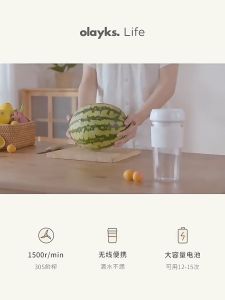 Olayks Juicer Portable Putih 37 W 260 ML MODEL OLK-BD0092 ORI