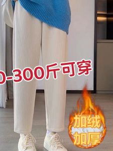 Womens Thickened Fleece High Waist Slim Fit Harem Pants Autumn Winter plus Size Casual Long Pants Polyester 100%