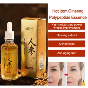 Ginseng Gold Anti-wrinkle And Lightening Essence For Face Moisturizing Female Skin Rejuvenation Essence Lightening