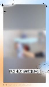 AA浴室马桶泡泡清洁剂 - 强力除垢，多功能清洁泡沫慕斯，自动清洗剂 AA Bathroom Toilet Foam Cleaner - Powerful Descaling Multi-functional Cleaning Foam Mousse Automatic Cleaning Agent