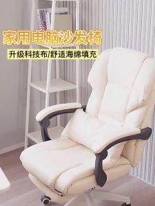 F&G Computer Chair Rotating Chair Office Chair with Armrests Executive Chair Home gaming Chair Esports Chair Ergonomic Chair