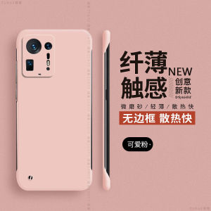 Ultra-Thin Frameless Protective Shell for Xiaomi Mix4 Civi4Pro MLX4 Anti-Fall Creative Hard Shell Cute Cartoon Ins Style