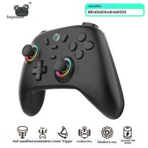 เกมแพดไร้สาย DATA FROG S13 พร้อมจอยสติ๊ก Hall Effect - สวิตช์ที่รองรับ 2/PC/MAC/iOS/ตัวควบคุมเกมคอมพิวเตอร์