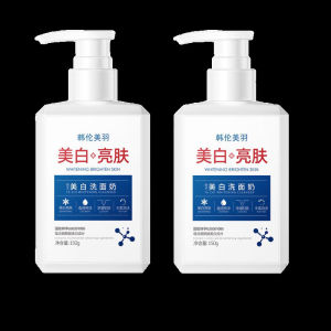 ไวท์เทนนิ่ง คลีนเซอร์ มอยส์เจอร์ไรเซอร์ Brightening Face Wash ทําความสะอาดล้ําลึก กําจัดไร น้ํายาทําความสะอาดผิวหน้า Niacinamide น้ํายาทําความสะอาดผิวหน้า