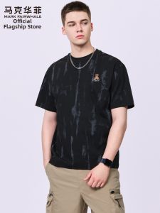 Mark Fairwhale | Vintage Print Round Neck T-Shirt