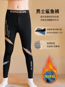 Mens Fleece Lined Shark Skin Pants Warm Slim Fit Base Layer Thick Autumn Thermal Smooth Inner Underwear Youth Adult mid Waist