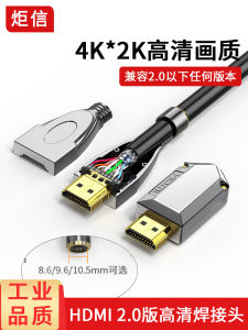 สาย HDMI 4K ความคมชัดสูงพร้อมปลั๊กซ่อมแซมและต่อเชื่อมที่มีช่องสั่งงานโลหะ สาย HDMI สำหรับคอมพิวเตอร์และอุปกรณ์เสริม