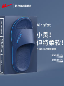 Dép Đi Trong Nhà Mùa Hè Chống Trượt Kháng Mùi Thể Thao Ngoài Trời Dép Đi Trong Nhà Nam Thương Hiệu Warriý Mẫu Thường Ngày