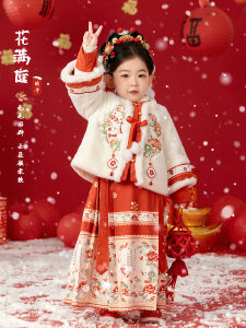 Cute Hanfu Childrens New Year Outfit Autumn Winter Thickened Outerwear And Horse Tail Skirt Two Piece Set for Girls