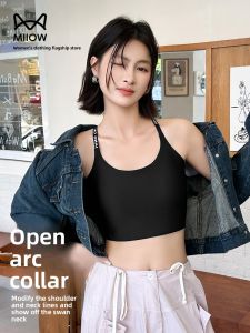 Miiow | Ice Silk Strap Vest Womens New Summer 2025 Integrated Tube Top Beautiful Back Base Shirt Thin Short Pure Color Commute Style