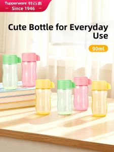 Tupperware | Cute & Leak-proof Children Mini Water Bottle 90ml