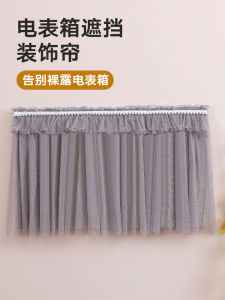 Decorative Curtain for Meter Box: A No-Drilling Solution