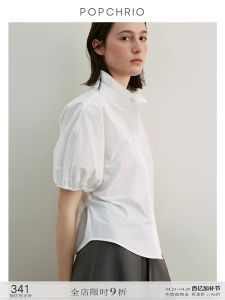 Convertible Balloon Sleeve Short Shirt Cropped Loose Fit