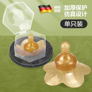 Milk Shield Feeding Nipple Protector Auxiliary Breastfeeding Aid Baby Bite Protection Cover Silicone Anti-Bite Shield for Infants