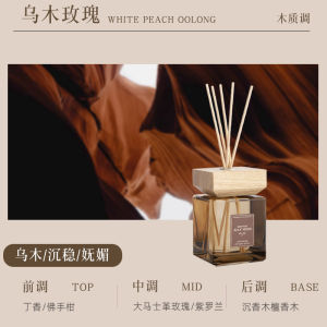 Classic Blue Bell No-Flame Hotel ener Wood Cover Square Bottle Essential Oil Aromatherapy Home Decorative Accessories