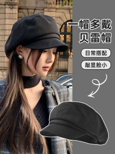 Black Beret Hat Womens New 2025 Autumn Winter Artist Hat Newsboy Cap Versatile Face Slimming Spring Autumn Octagonal Hat