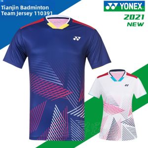 Yonex | Breathable Quick-Dry Badminton Sportswear