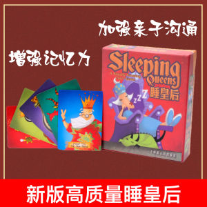 Sleeping Queen Kids Elementary School Student Educational Toys Board Game Adult Sleeping Princess Queen Casual Party Card Game