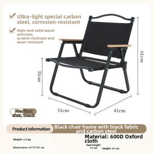 LINSI | Ultra-light Folding Chair
