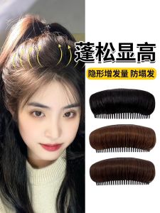 Womens Invisible Hair Extension Pieces High Hairline Bun Style Increasing Hair Volume Fake Wig Pieces Real Hair Material