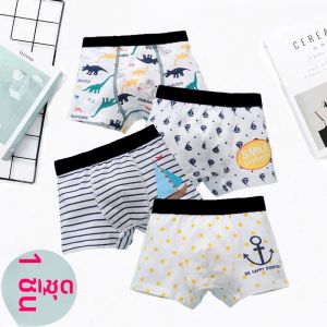 กางเกงบ็อกเซอร์ชายผ้าฝ้ายแท้ กางเกงบ็อกเซอร์แบบสี่เหลี่ยมเท่ากันสำหรับเด็ก กางเกงขาสั้นสำหรับเด็กวัยเตาะแตะ กางเกงบ็อกเซอร์ผ้าฝ้ายแท้สำหรับเด็กวัยเตาะแตะ